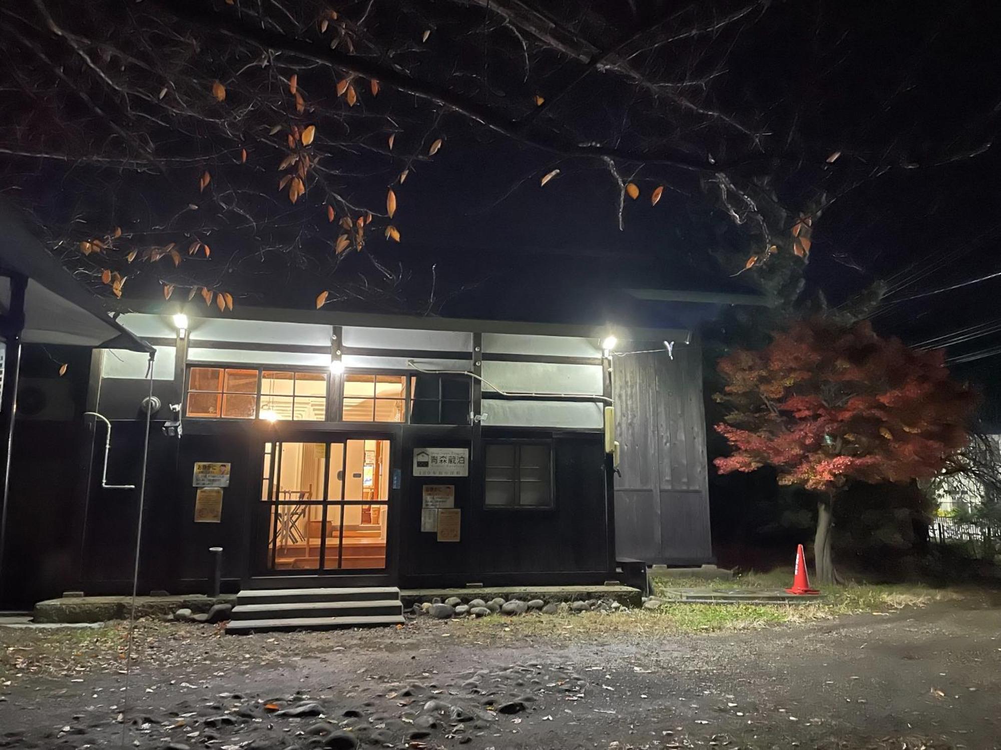 Kuroishi - House - Vacation STAY 87006 Extérieur photo